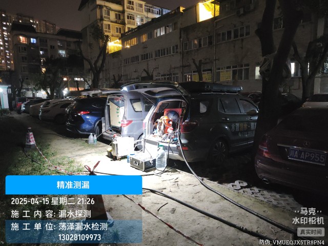 锦屏县消防水管漏水检测维修公司电话